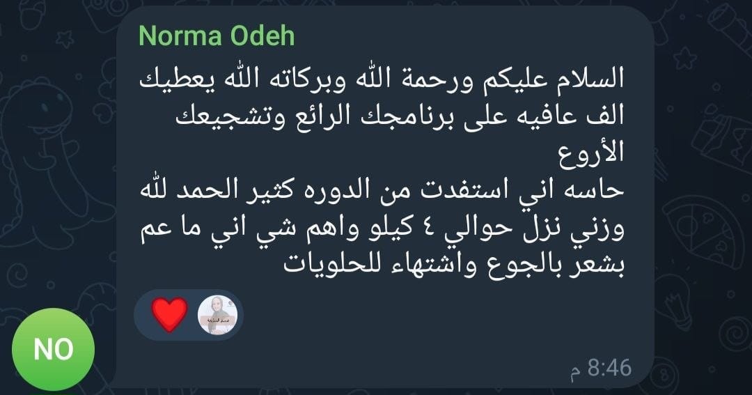 رأي مشارك 31