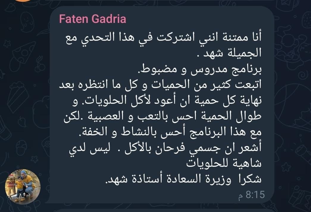 رأي مشارك 34