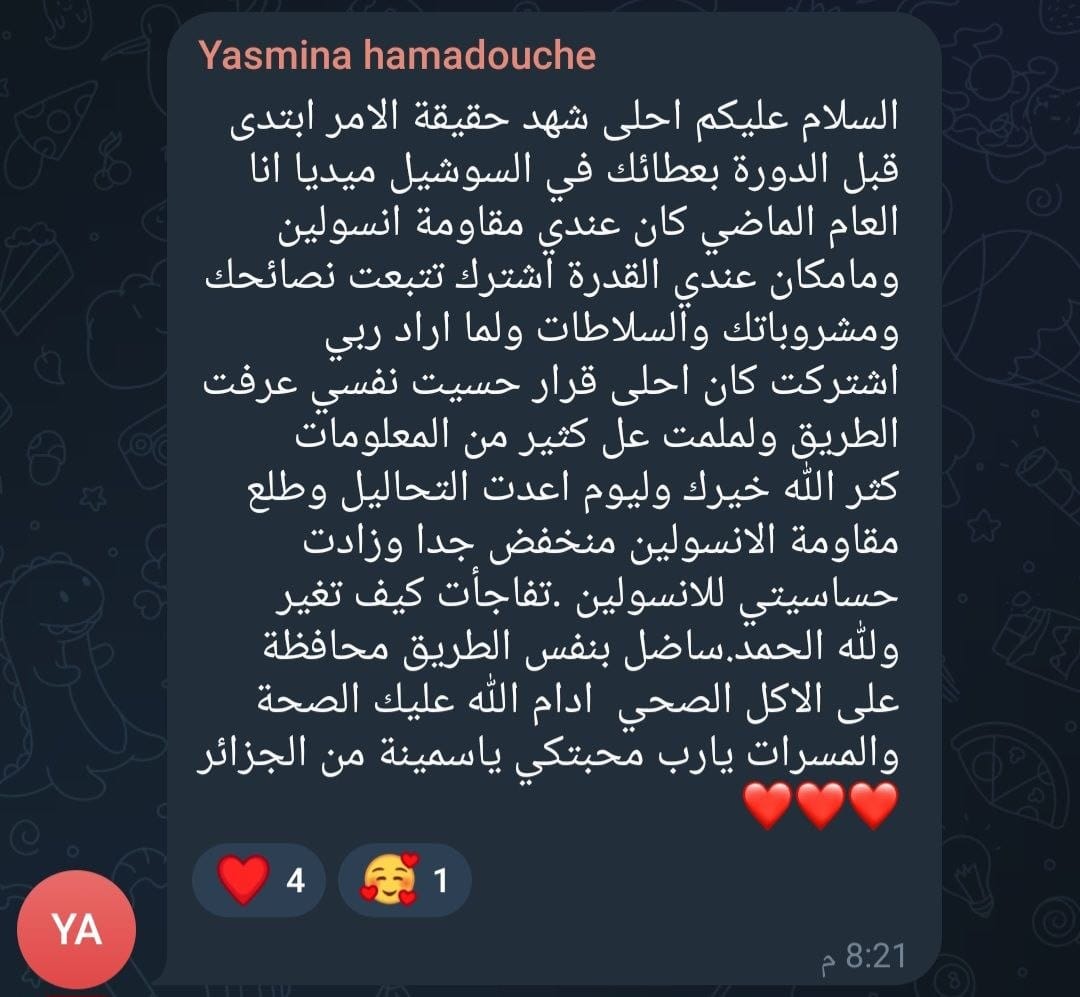رأي مشارك 33
