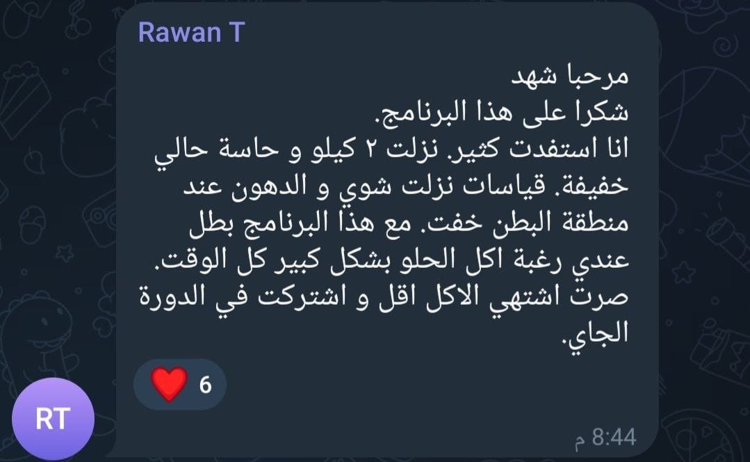 رأي مشارك 35