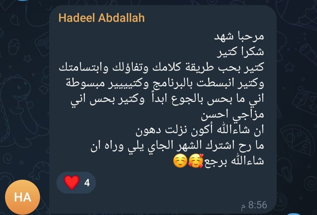 رأي مشارك 32