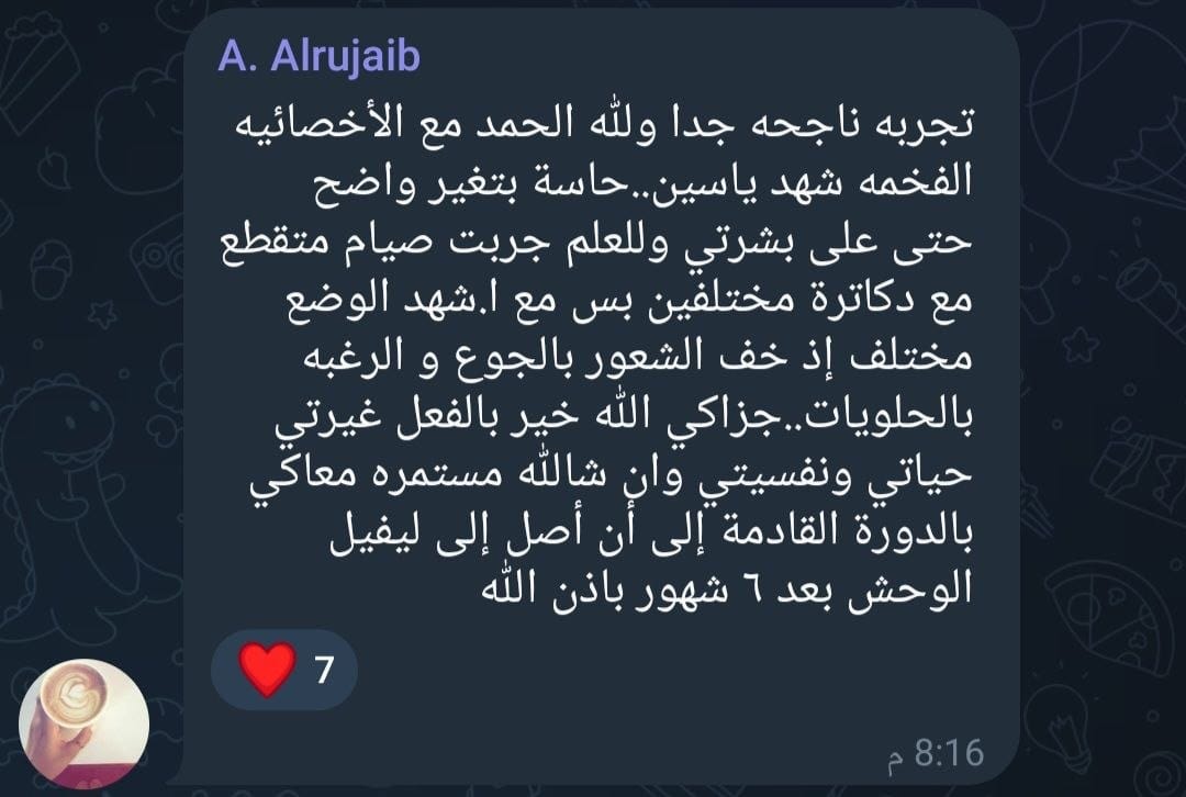 رأي مشارك 29