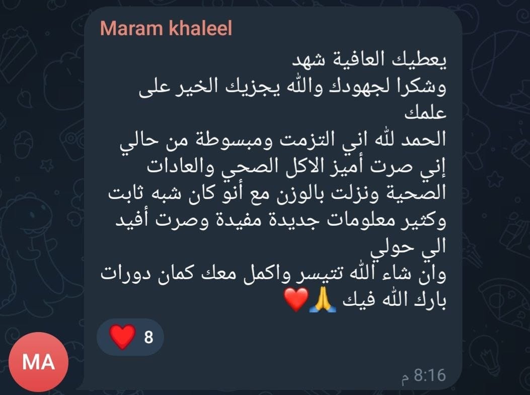 رأي مشارك 27