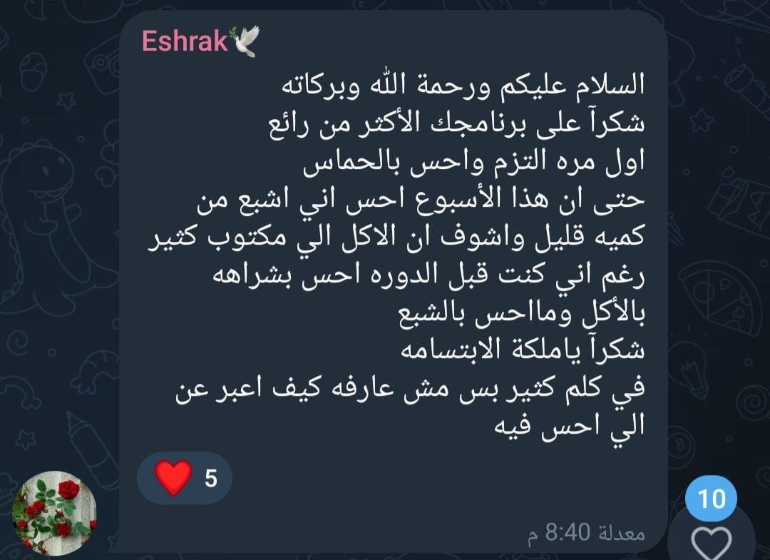رأي مشارك 28