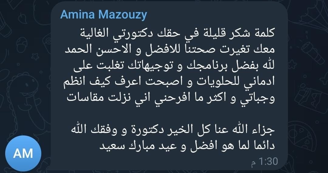 رأي مشارك 24