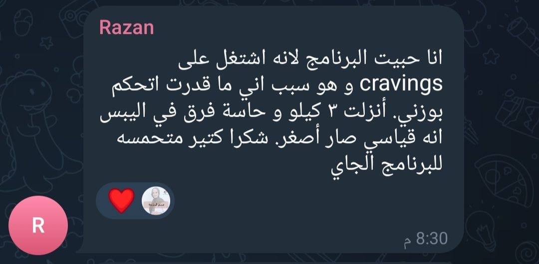 رأي مشارك 22