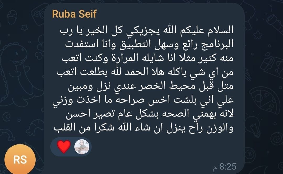 رأي مشارك 23