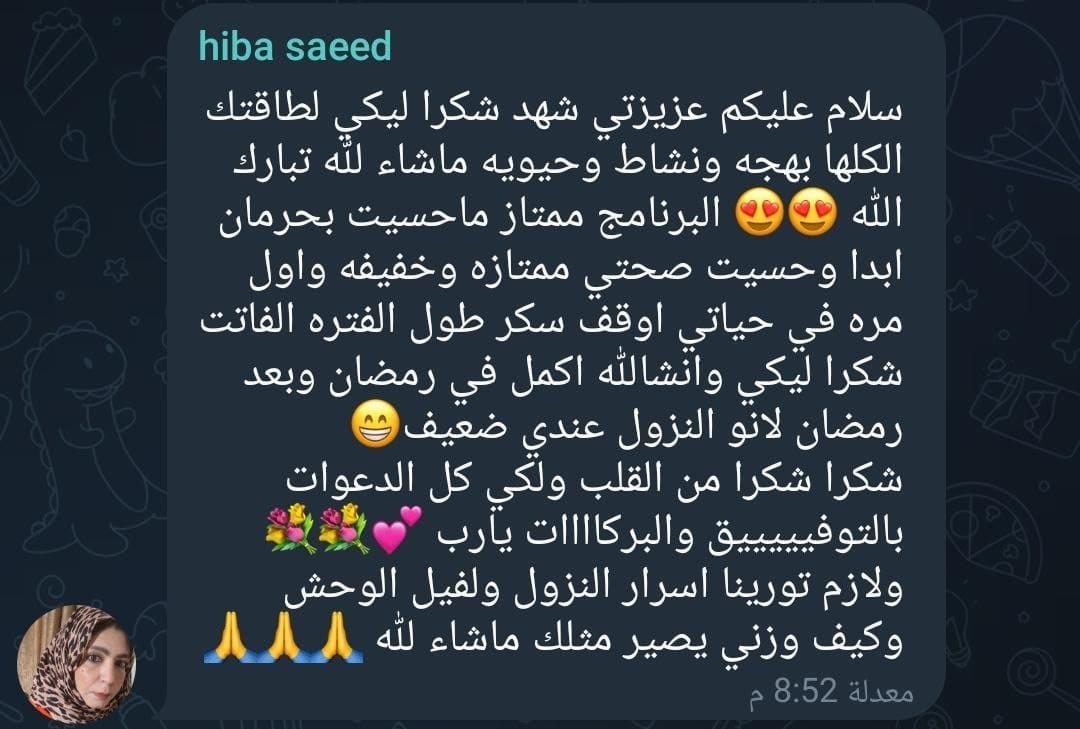 رأي مشارك 21