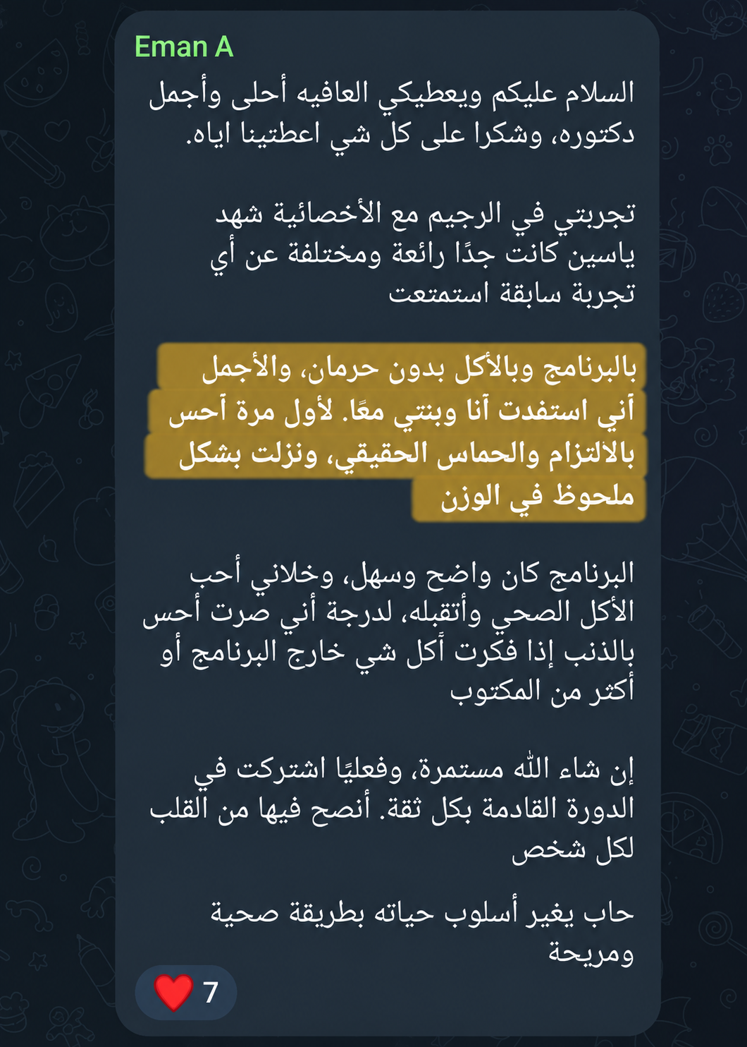 رأي مشارك 9