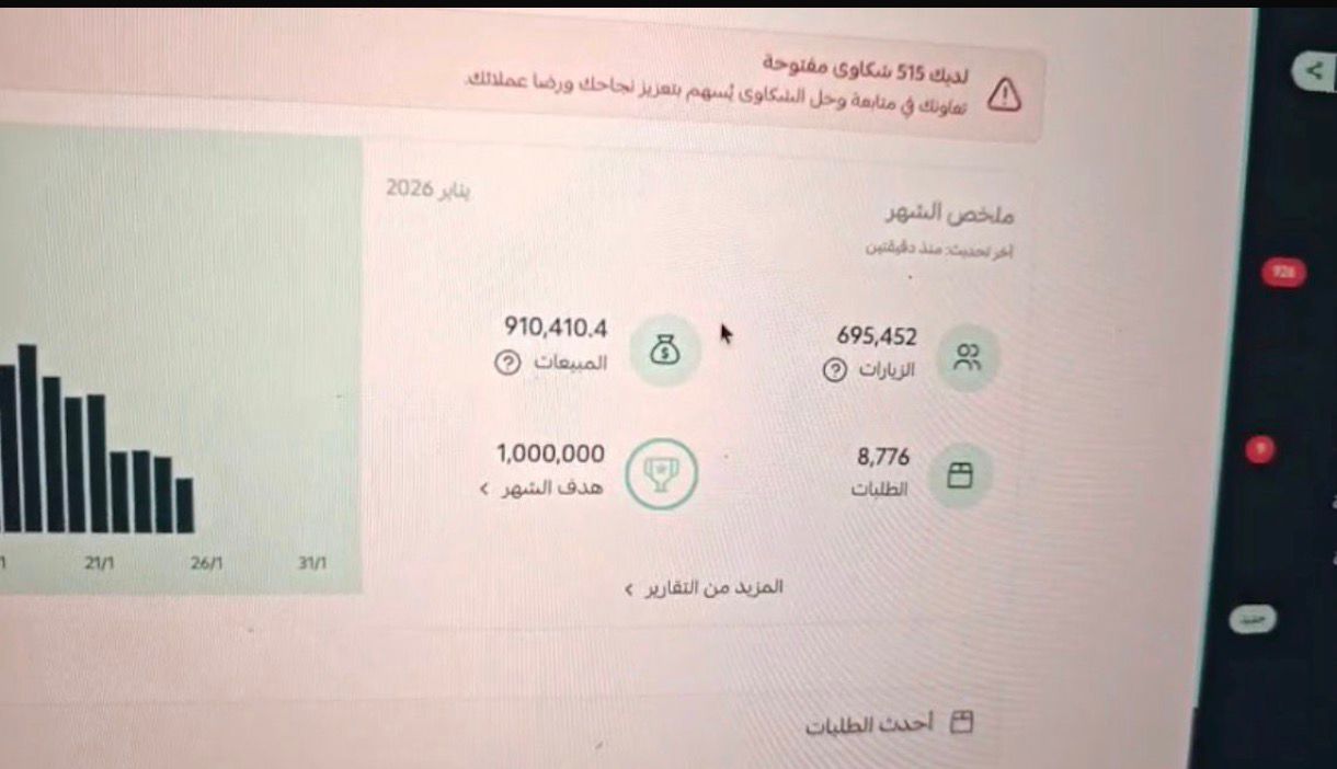 نتيجة متجر