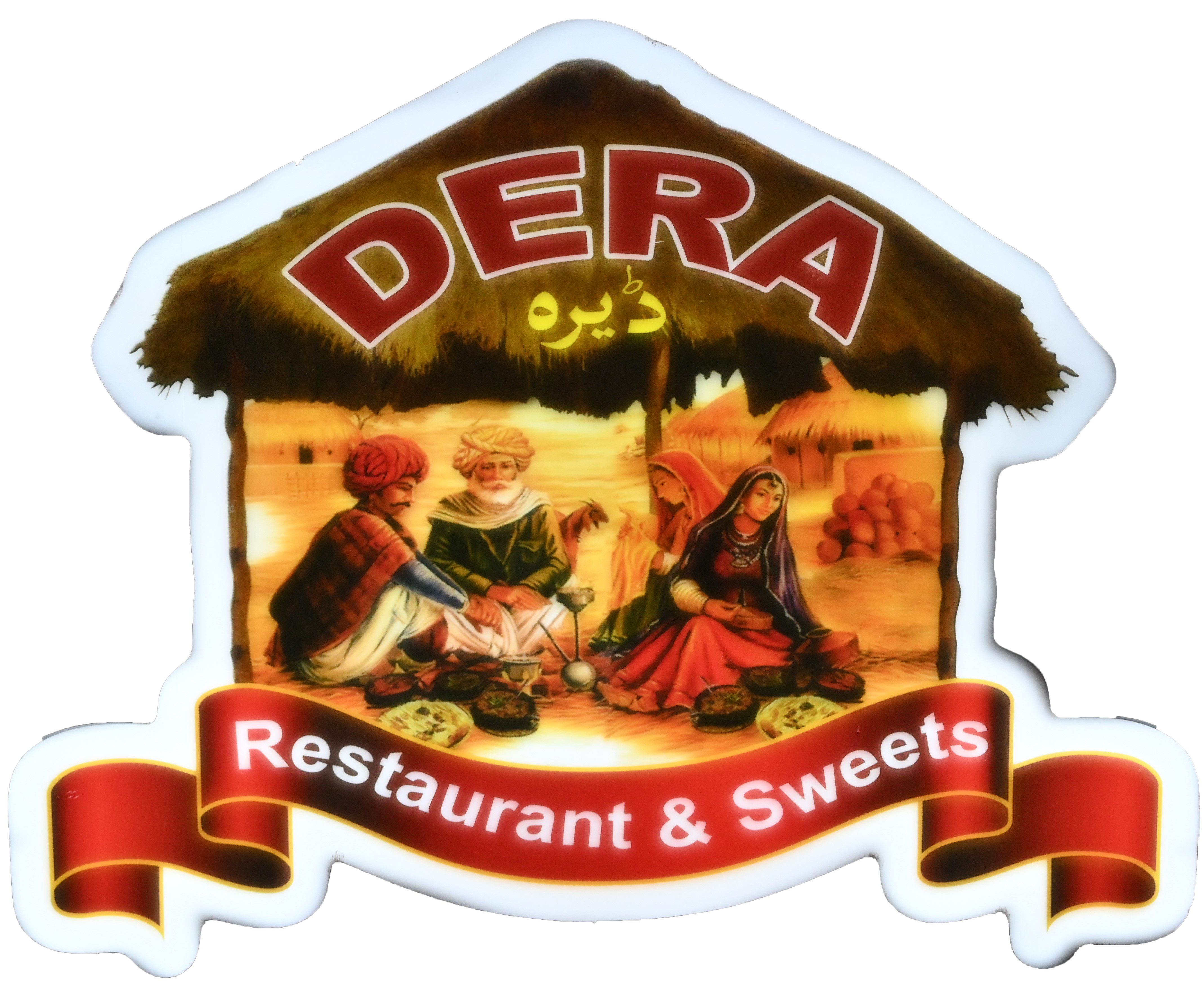 Brand Logo