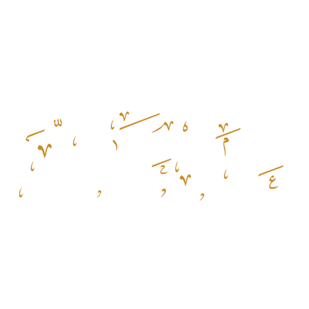 شعار عماد حجازي