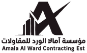 مؤسسة آمالا الورد للمقاولات