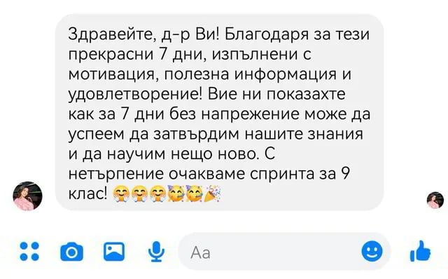 Отзив