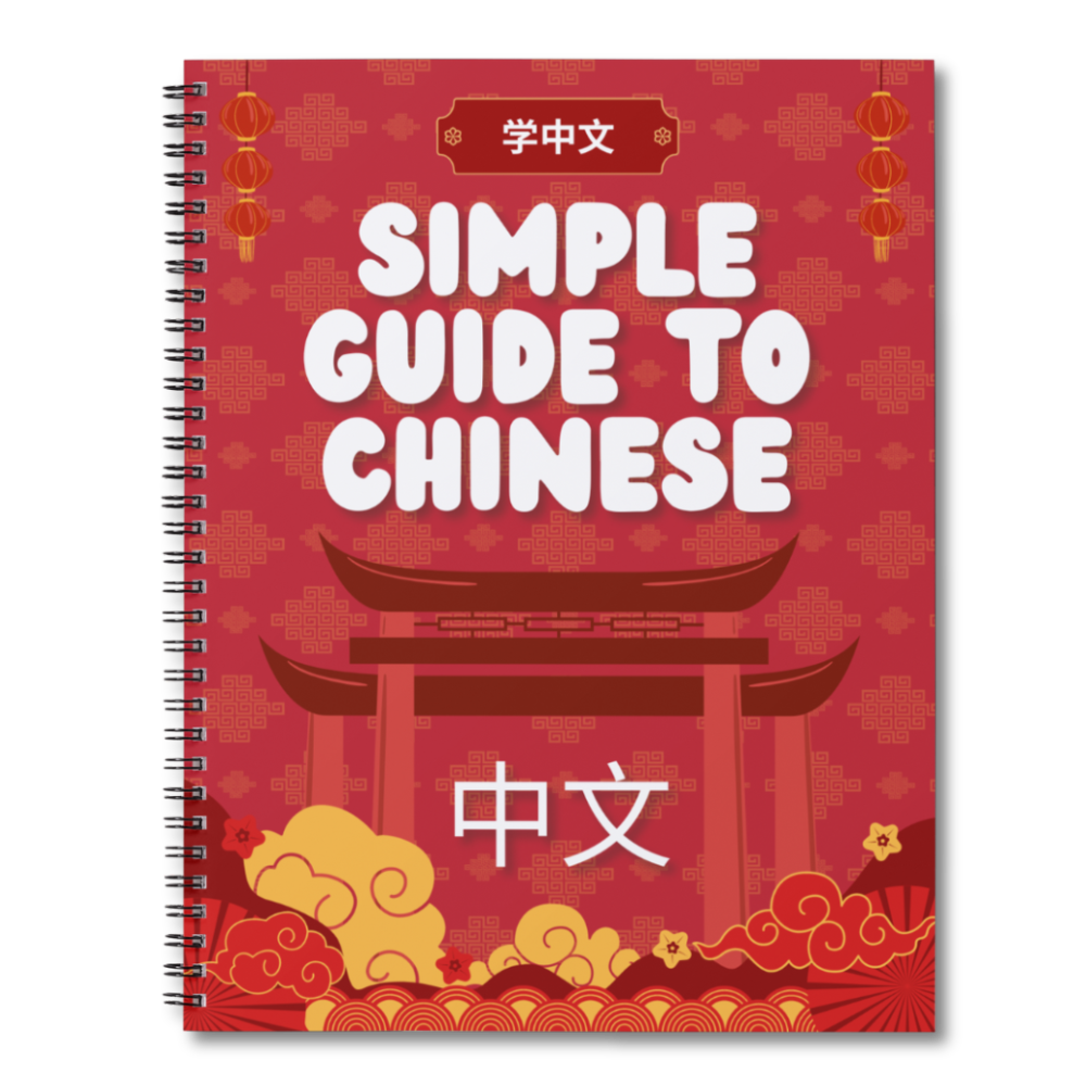 Simple Guide To Chinese Simple Guide To Chinese