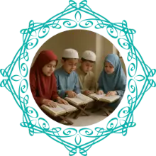 Hifz course