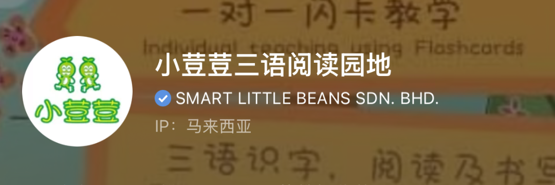 21 MEDIA AGENCY 小红书企业号客户案例 8
