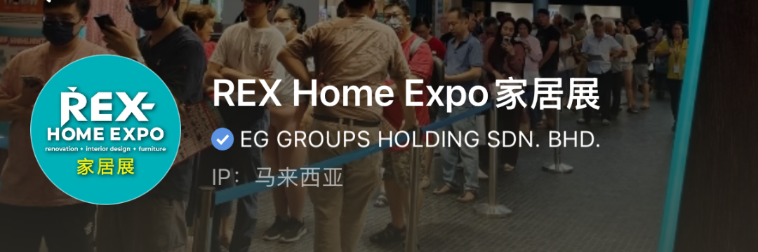 21 MEDIA AGENCY 小红书企业号客户案例 11