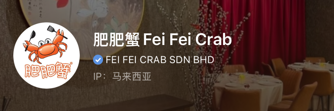 21 MEDIA AGENCY 小红书企业号客户案例 5