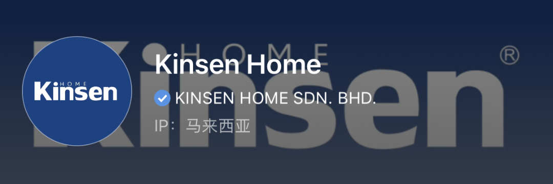 21 MEDIA AGENCY 小红书企业号客户案例 6