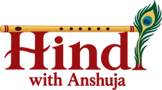 Hindi with Anshuja