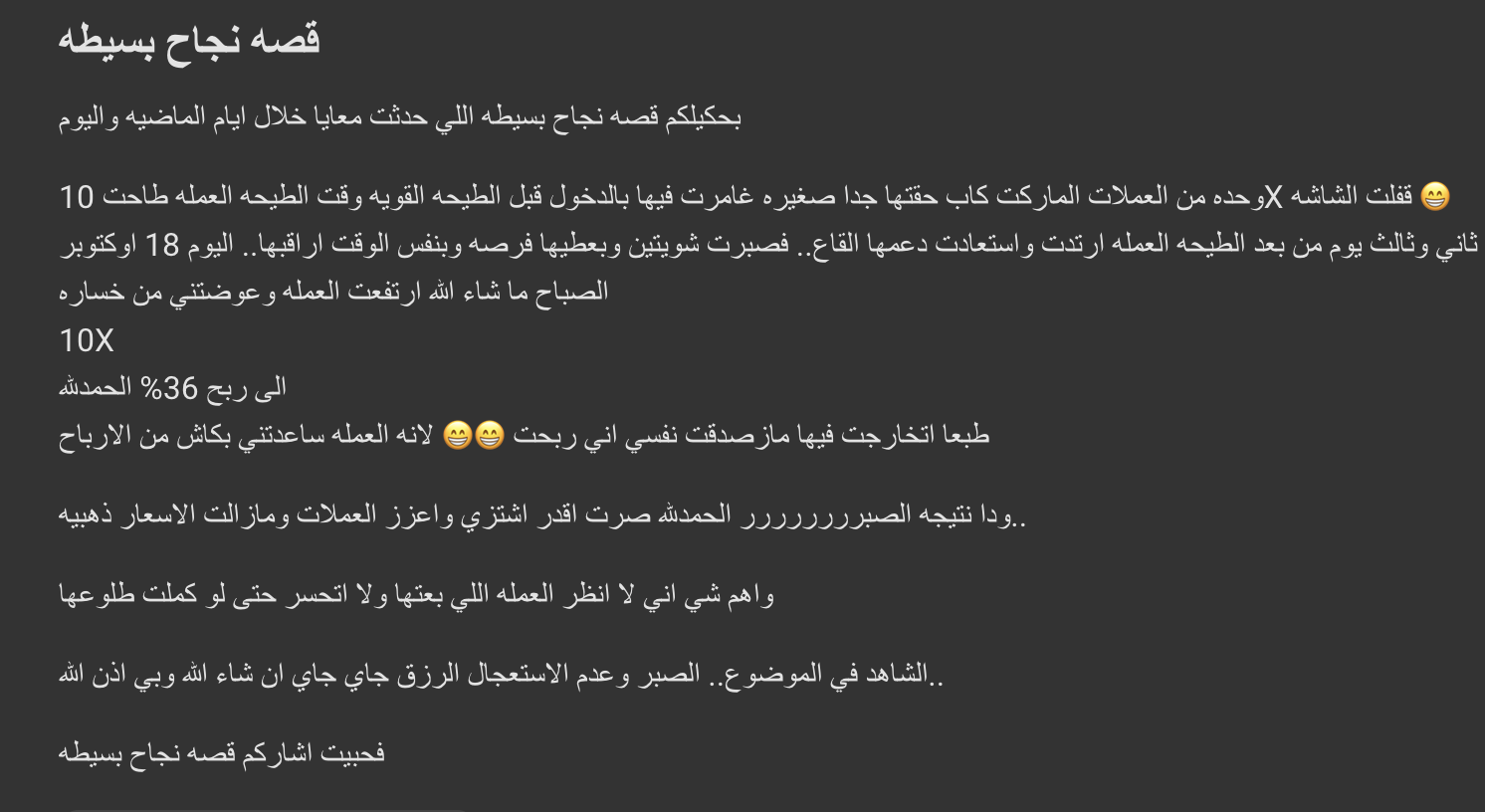 نتيجة موثقة
