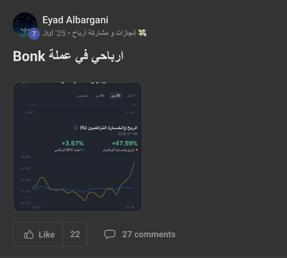 نتيجة موثقة