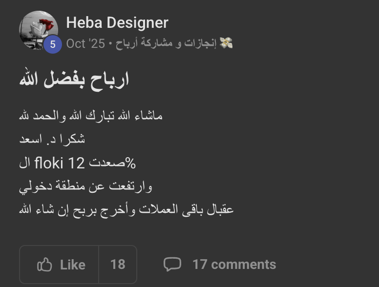 نتيجة موثقة