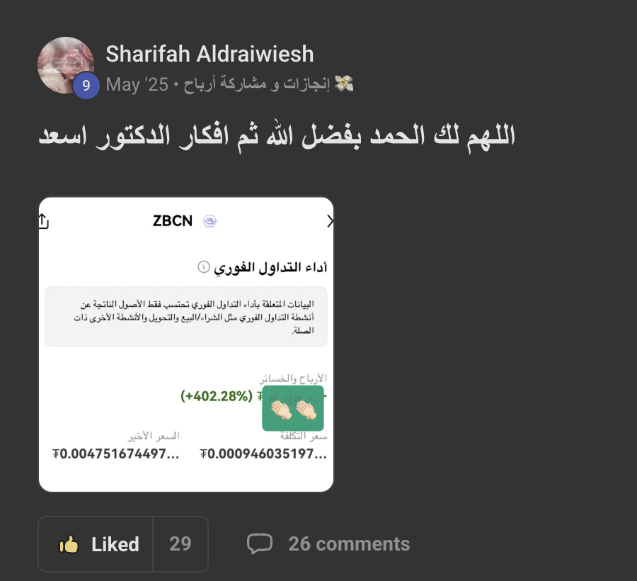 نتيجة موثقة