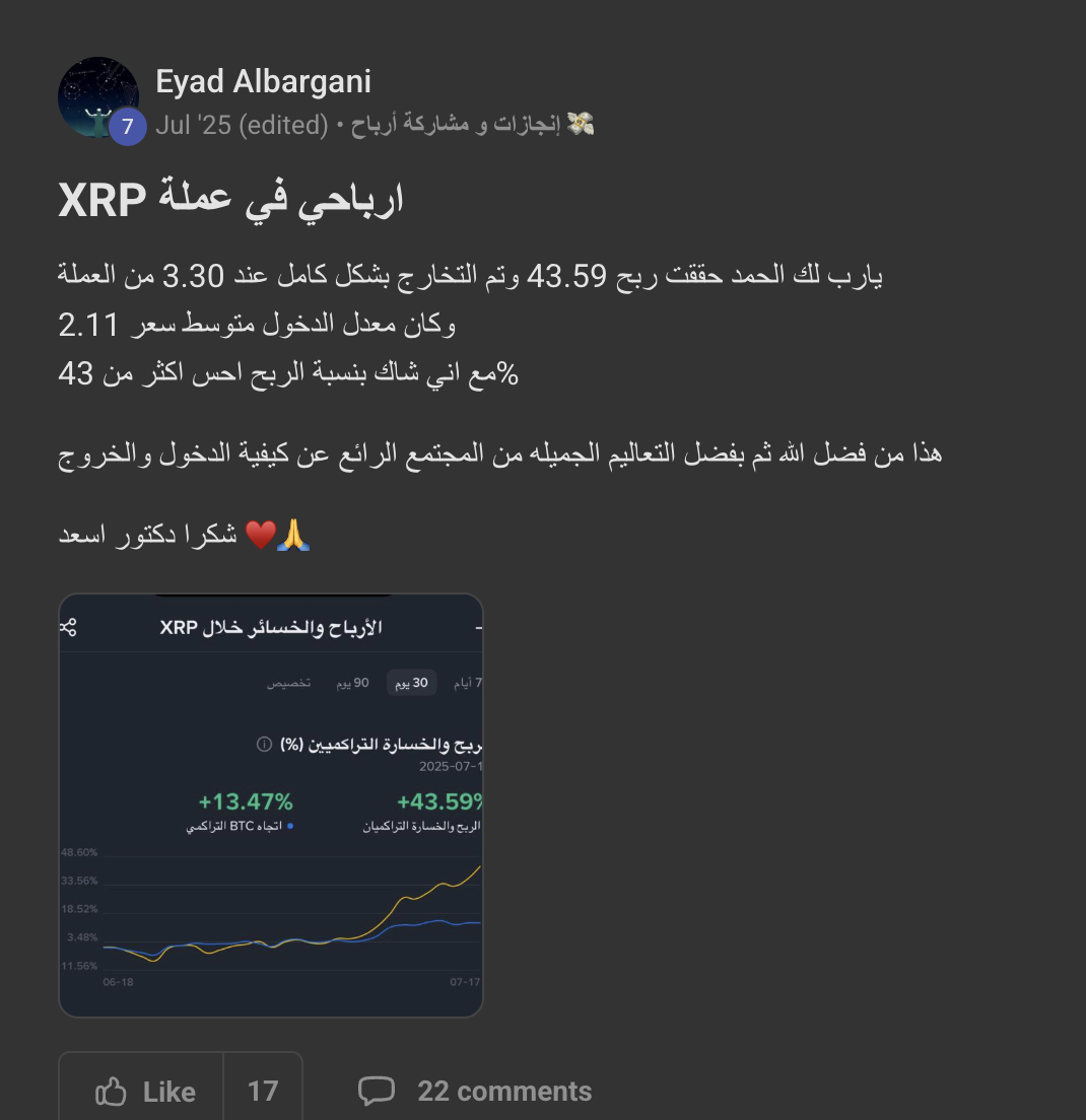 نتيجة موثقة