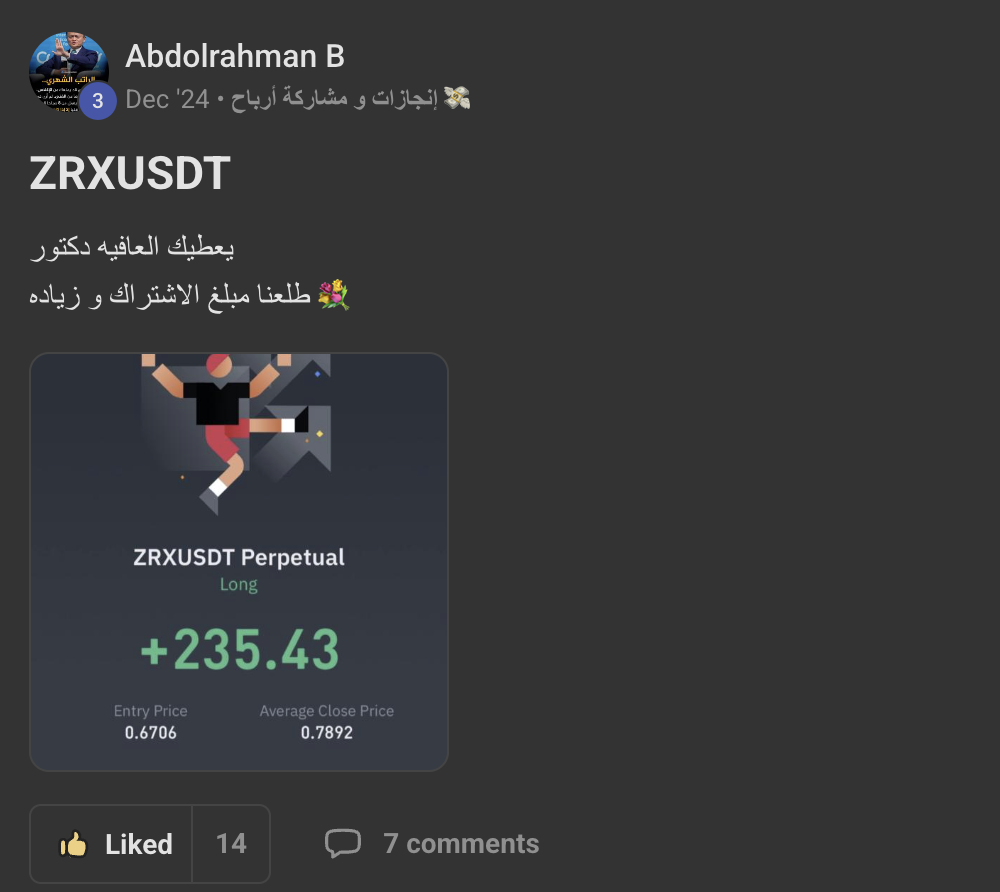 نتيجة موثقة