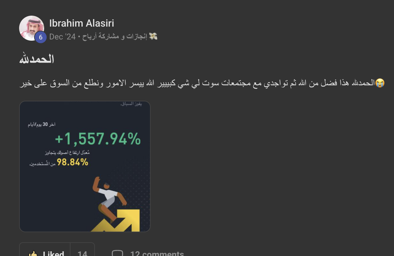 نتيجة موثقة