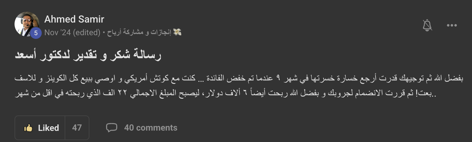 نتيجة موثقة