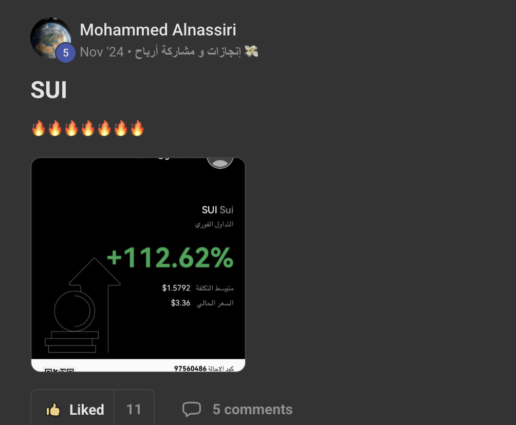 نتيجة موثقة