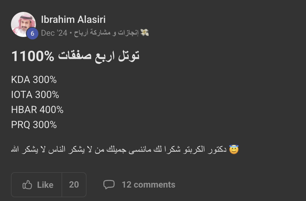 نتيجة موثقة