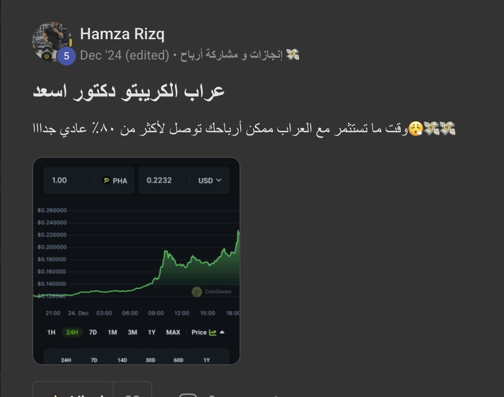 نتيجة موثقة