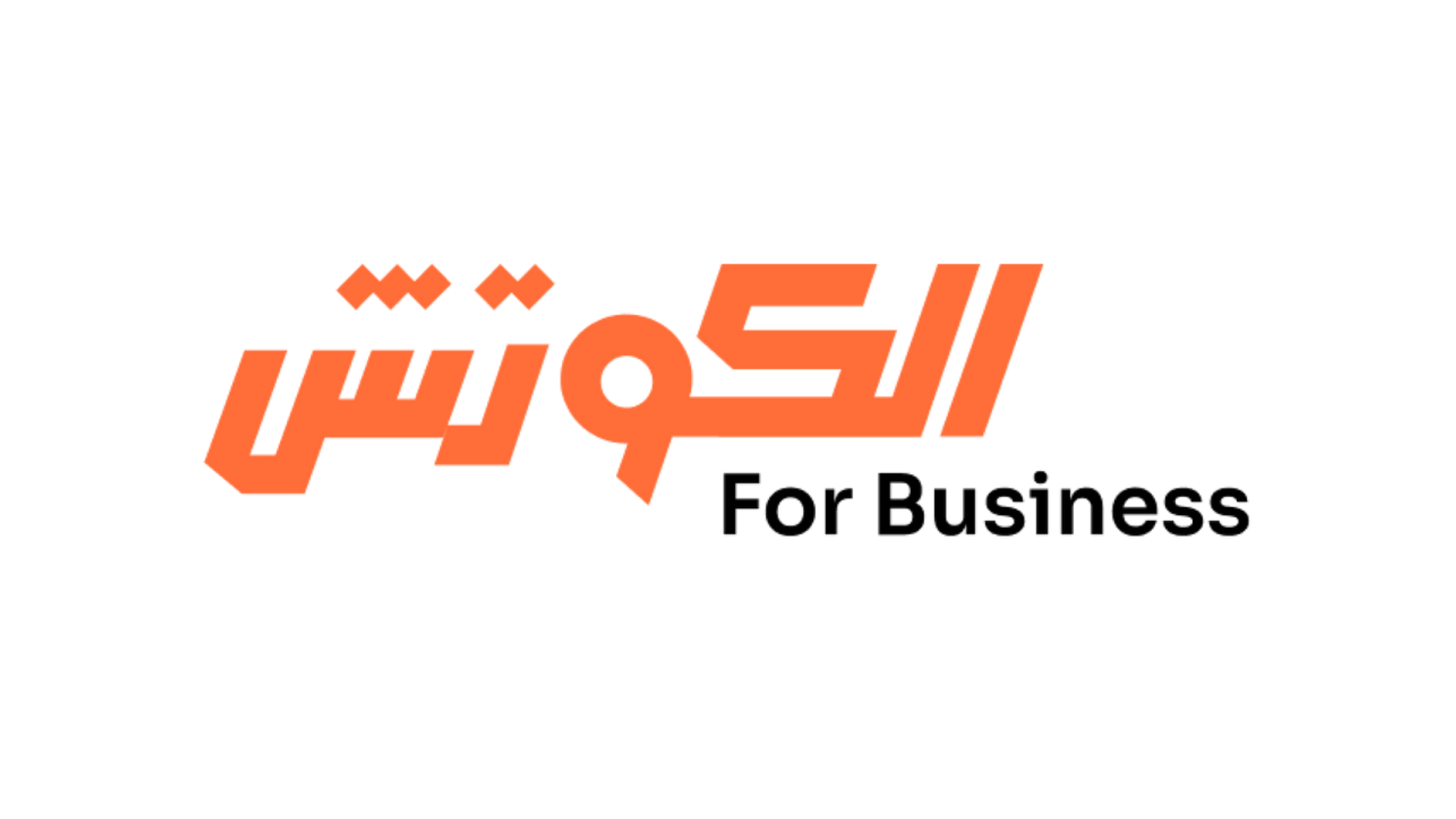 ElCoach