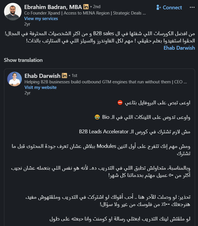 Ebrahim Badran, MBA proof