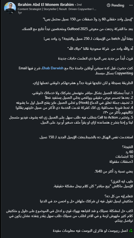 Ibrahim Abd El Monem Ibrahim proof