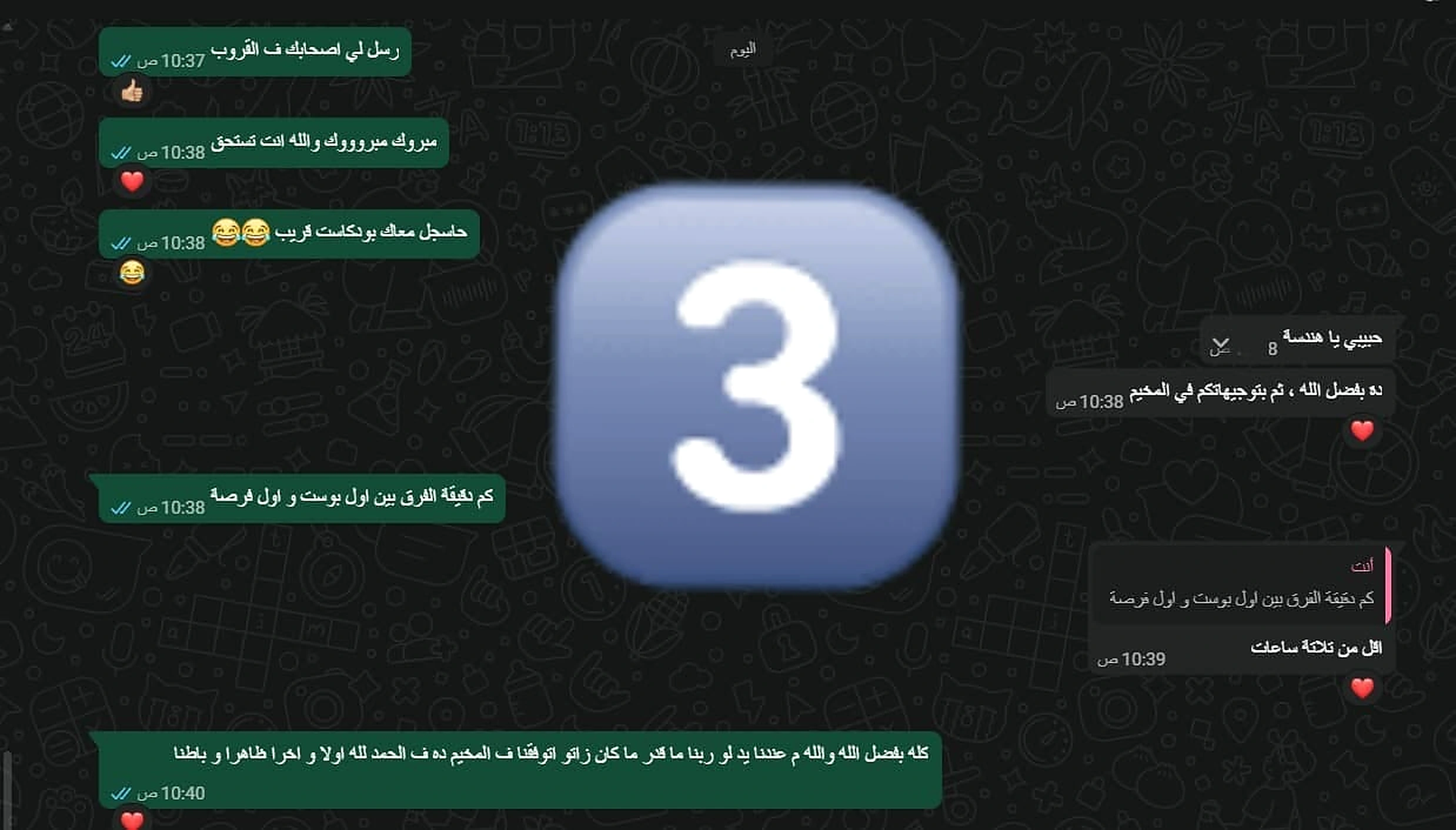 نتيجة التجربة