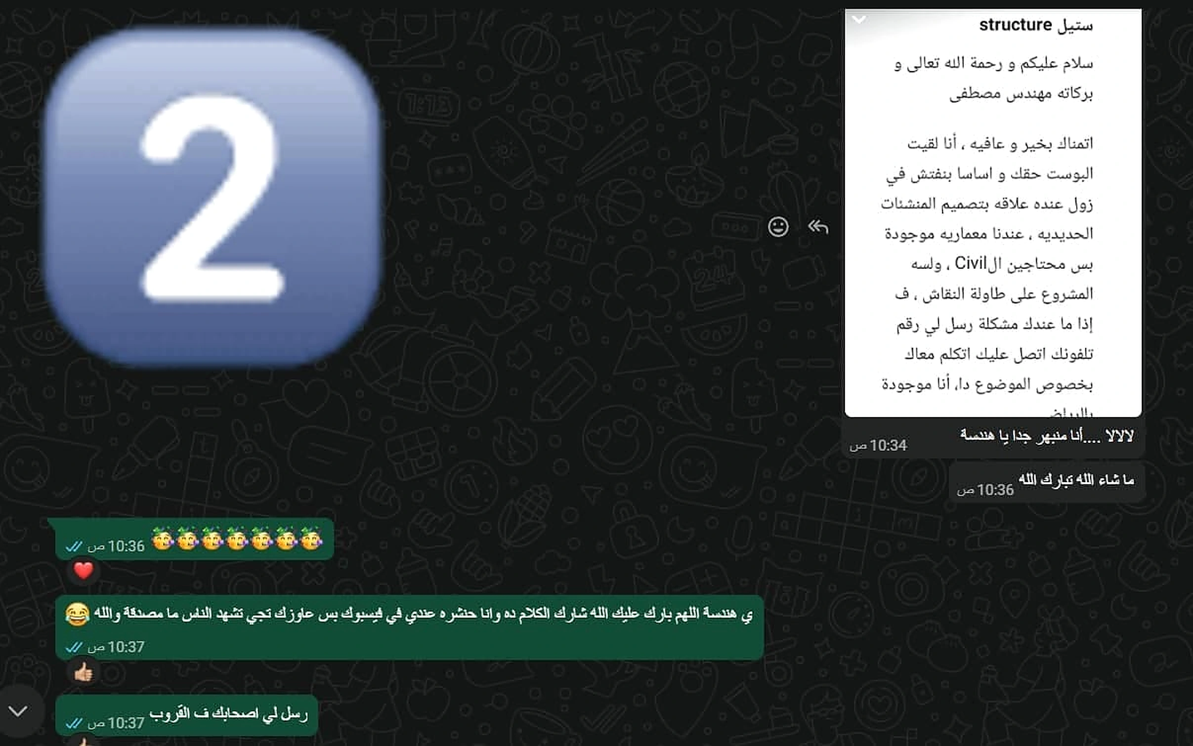 تطور التجربة