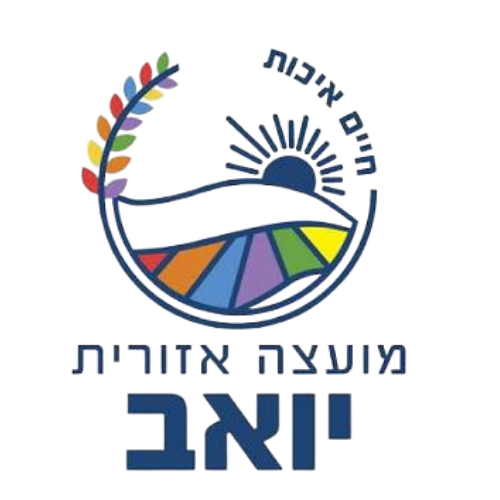 מועצה אזורית יואב