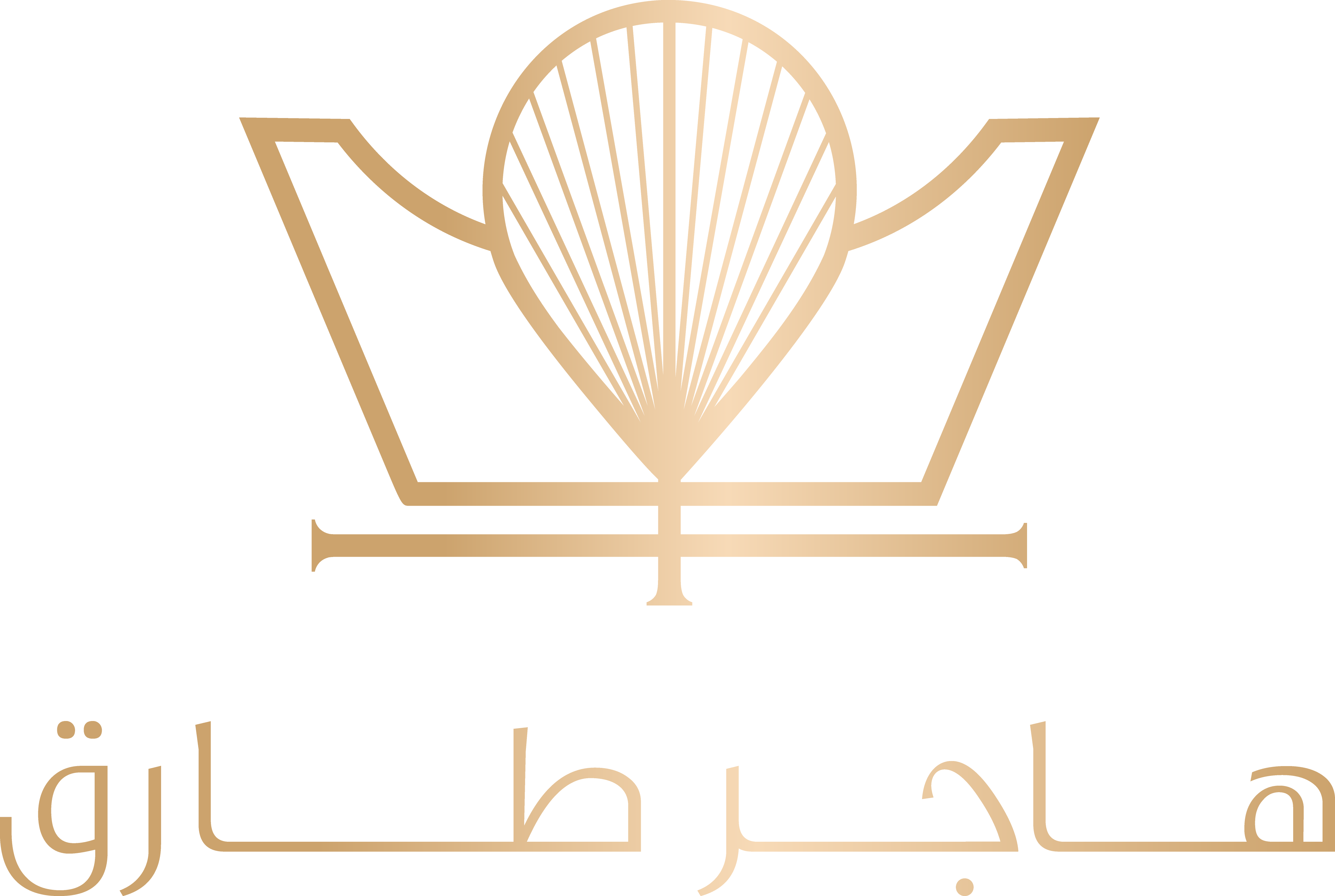 Hagar Tareq
