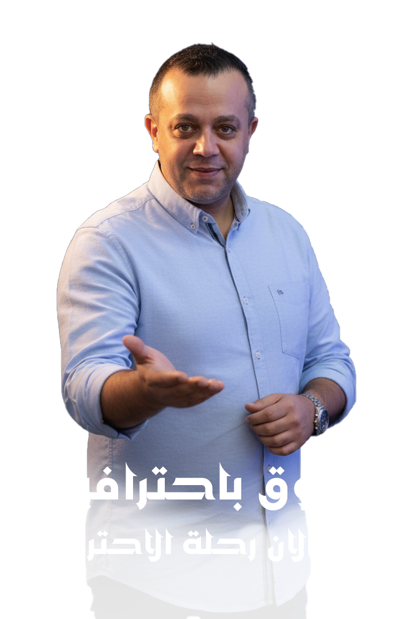 محمد العارضة
