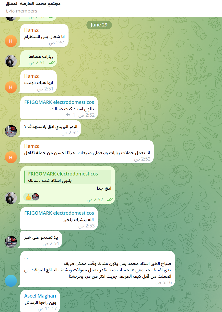 أسئلة وتجارب من أعضاء مجتمع Meta Ads