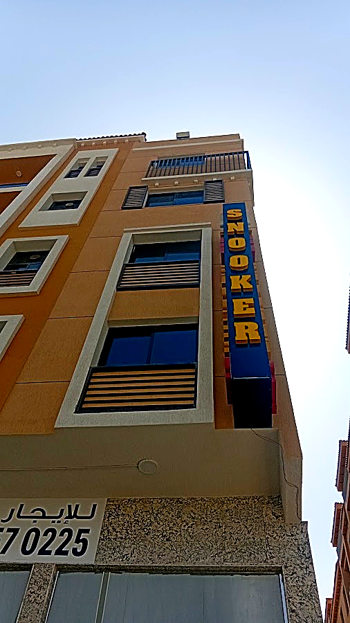 Real Storefront & Building in Mowaihat 3