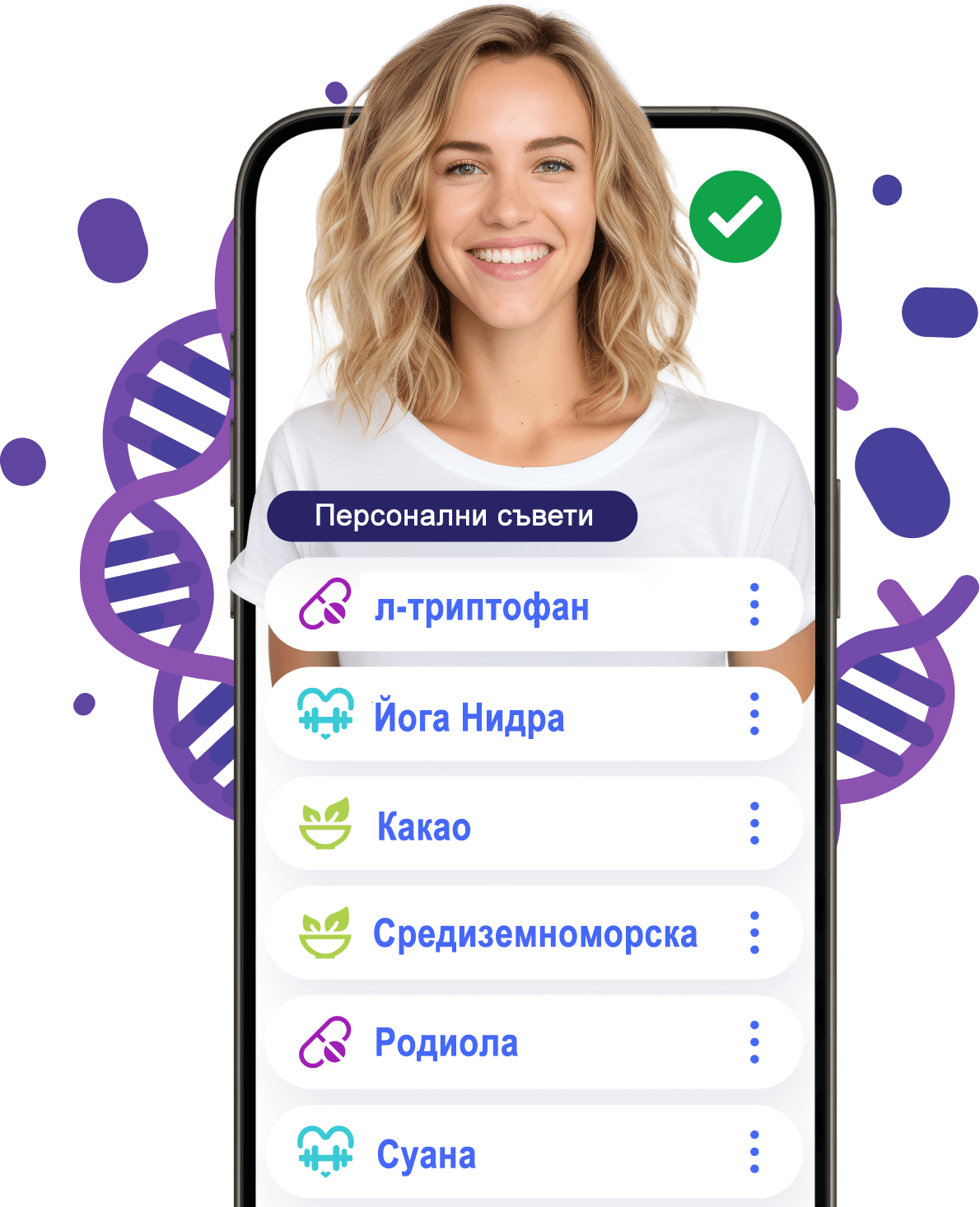 мобилно приложение мобилно приложение