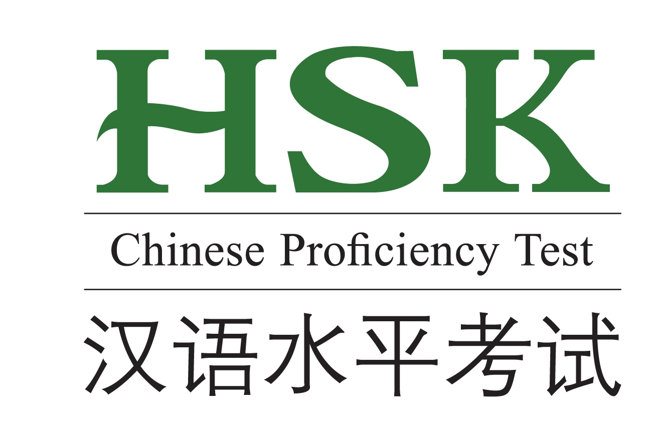 hsk là gì 