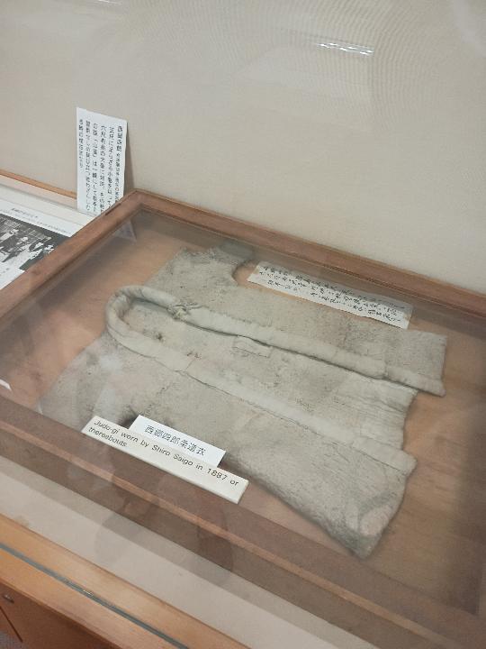 Historic judo gi on display at the Kodokan museum