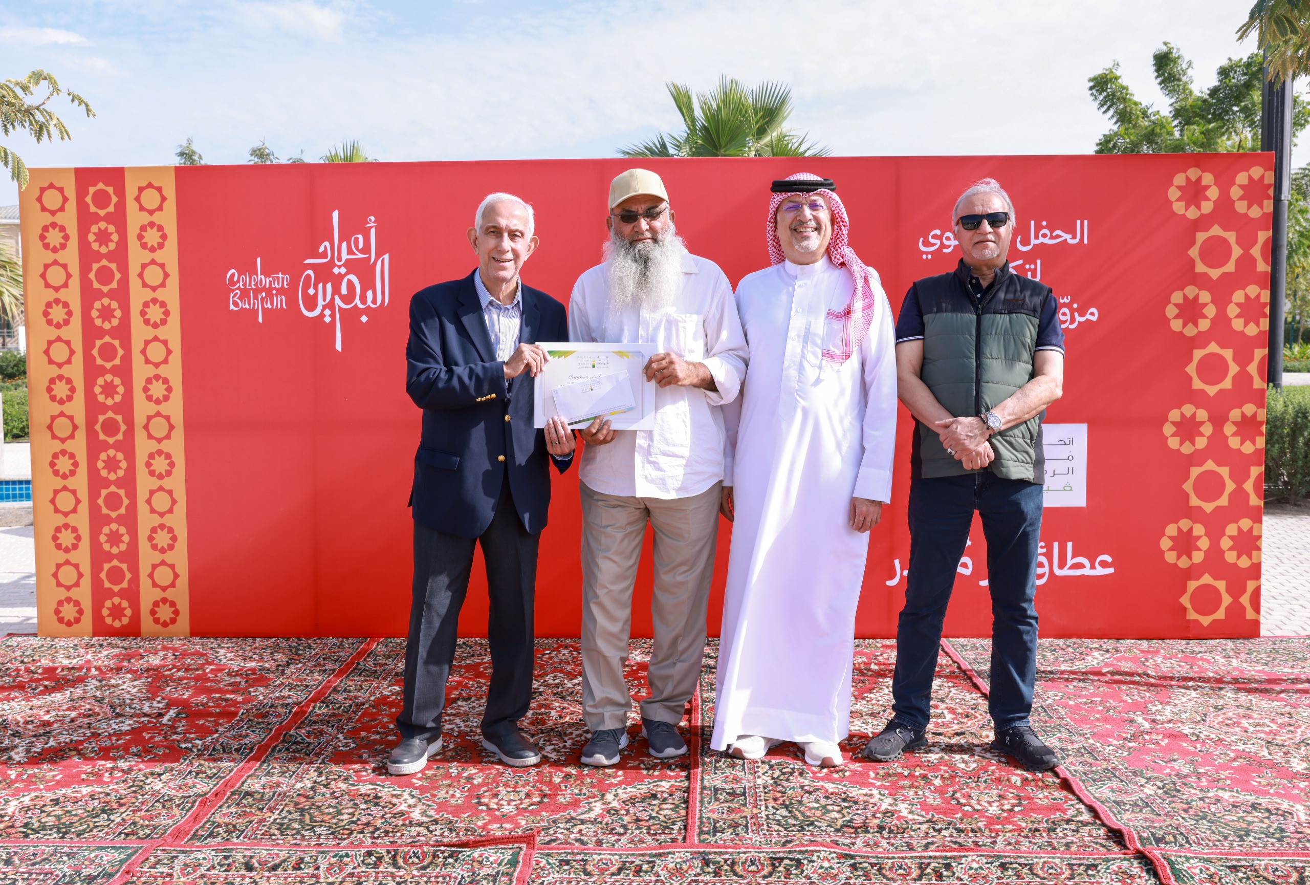 GFSS Workers Honored with Certificate of Appreciation